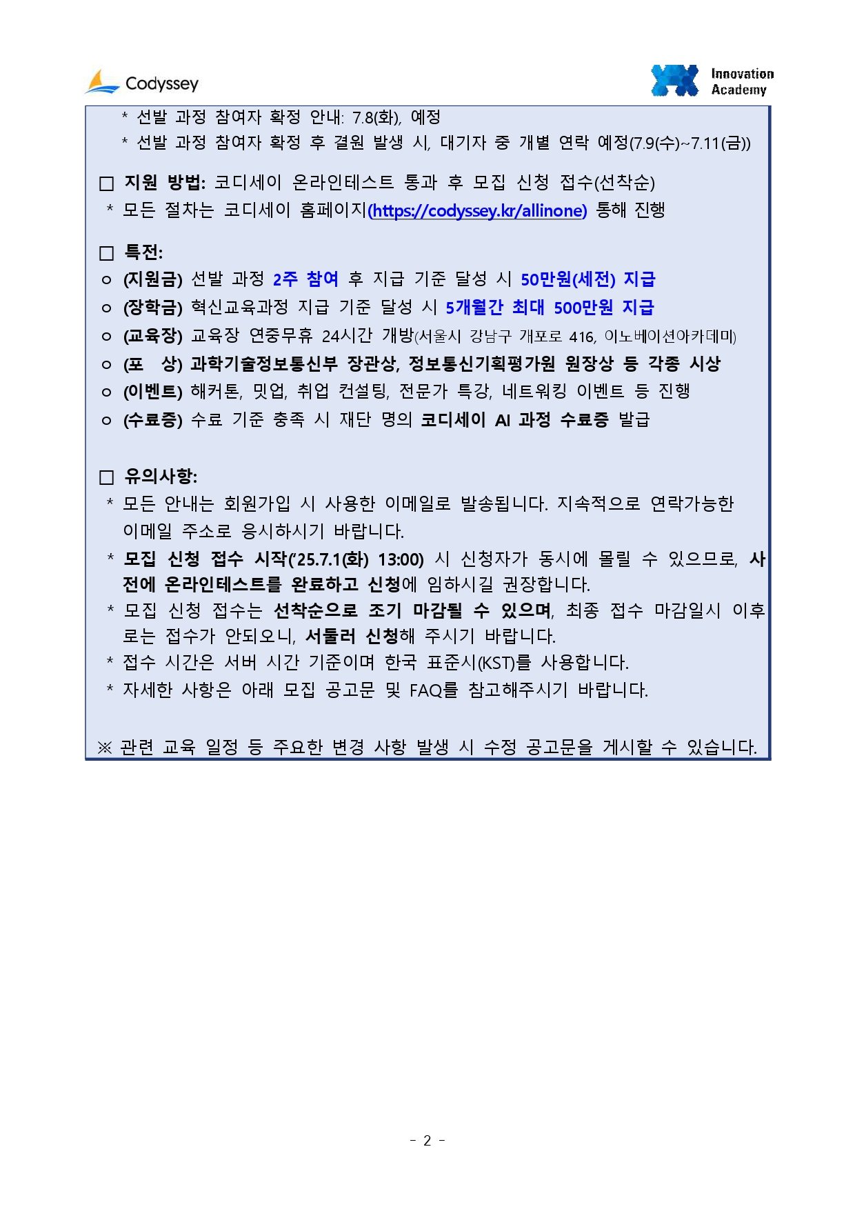 Contents image